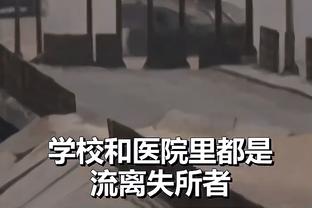 足球报：浙江队对通过准入信心满满，各项工作有条不紊地进行